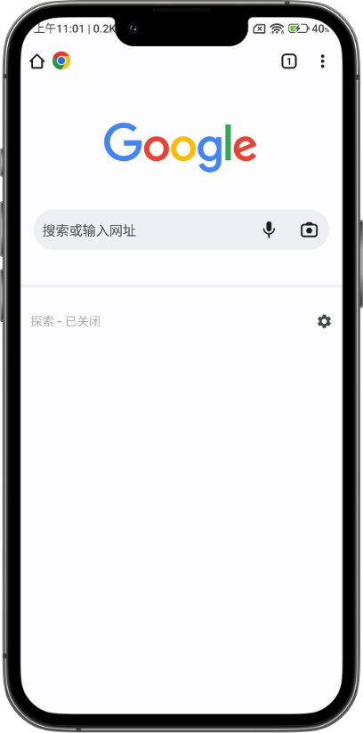 chrome浏览器首屏2