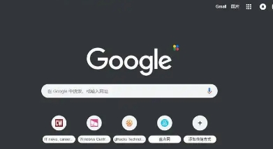 Chrome浏览器智能视觉辅助浏览技术分析
